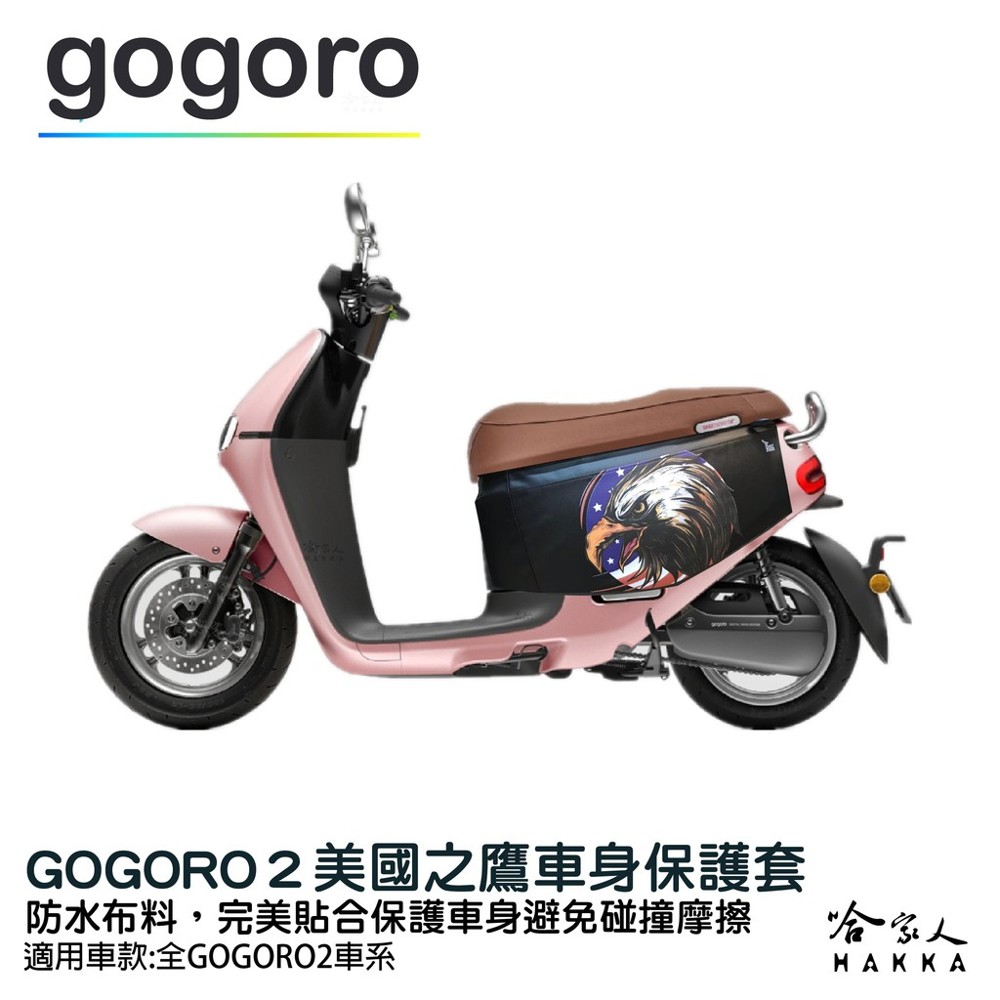 哈家人 油 shop 特色 哈家人位於新竹竹北擁有實體店面 (就在大馬路上跑不了的 xdd)政府立案品質有保障保固沒煩惱且為蝦皮商城賣家商品出貨由蝦皮公司代開電子發票客家人幫你把關品質與價格絕對 cp