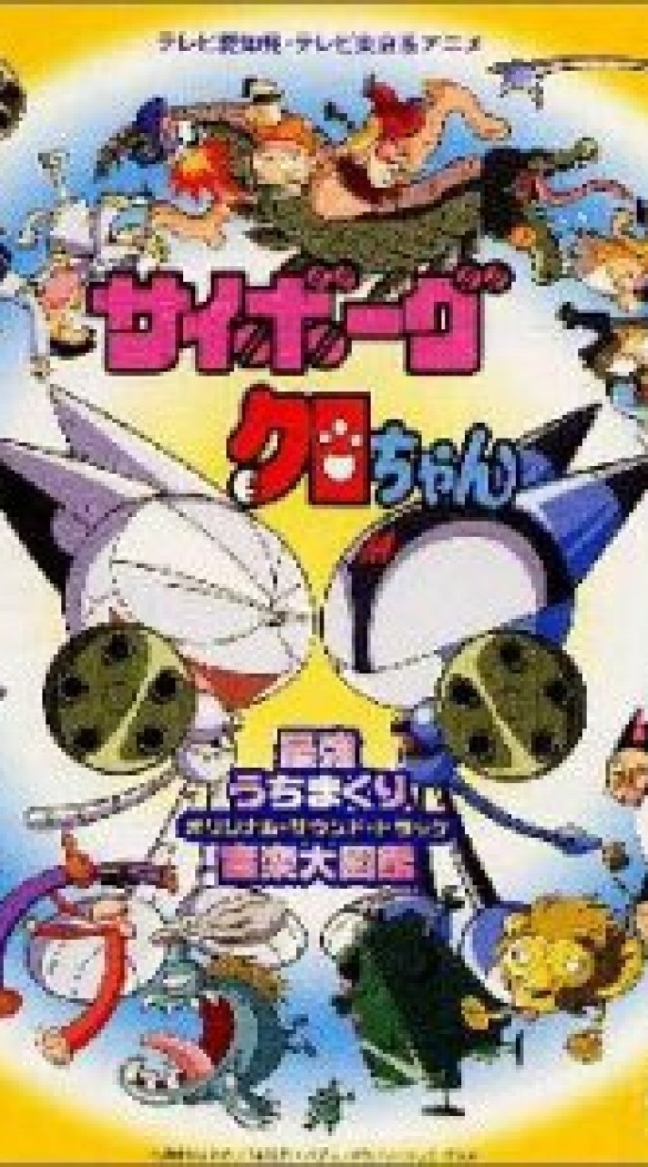 サイクロ好きな人集まれ部隊大集合！！！！！！のオープンチャット