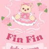 Fin2 รับหิ้ว & ขอยของ @หอใน💓