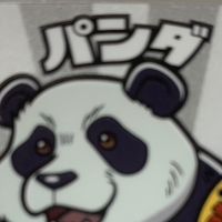 ぱんだのこべや