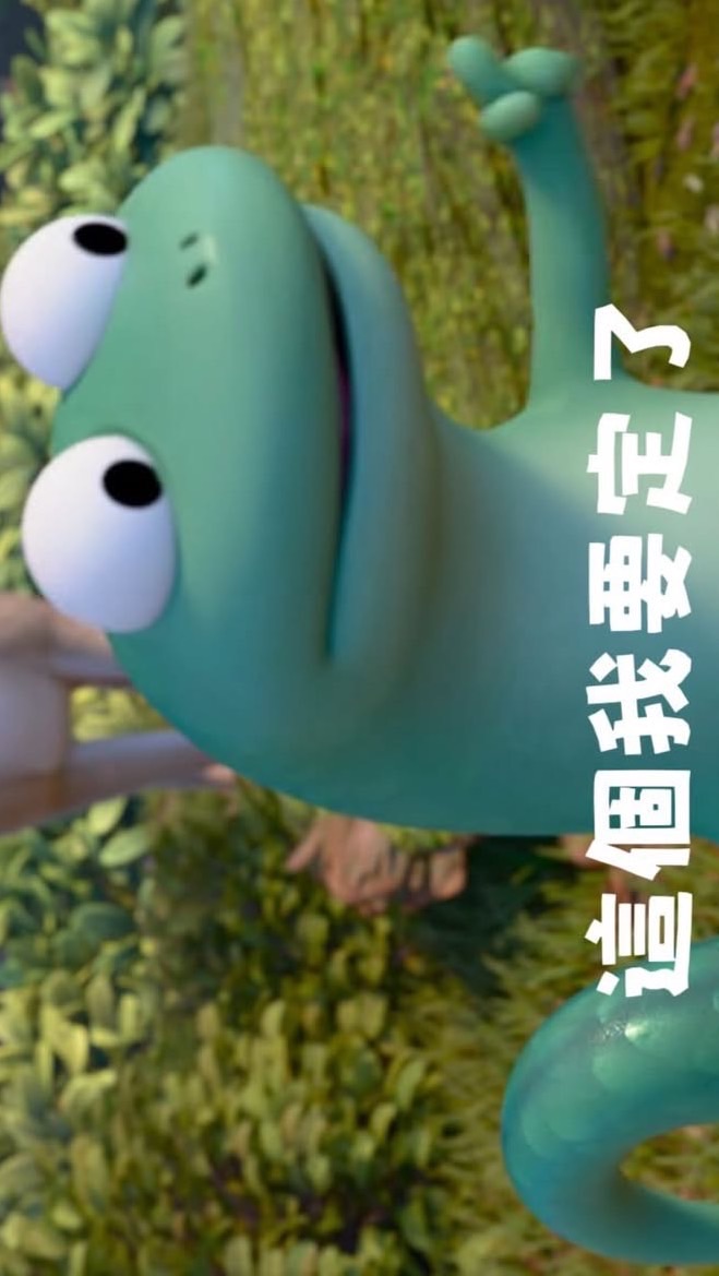 善良一點Coer以嗎
