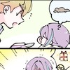 え⁉️盛り上がろうよ‼️って感じのはんとぷゆ‼️