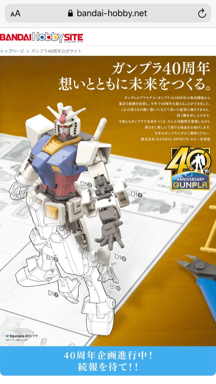 みやのオープンチャット