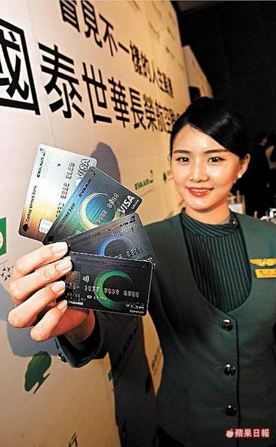 2021 台新銀行信用卡推薦 遠傳friday聯名卡 評價 年費 優惠 首刷禮 網購回饋 Aume 黃金本人