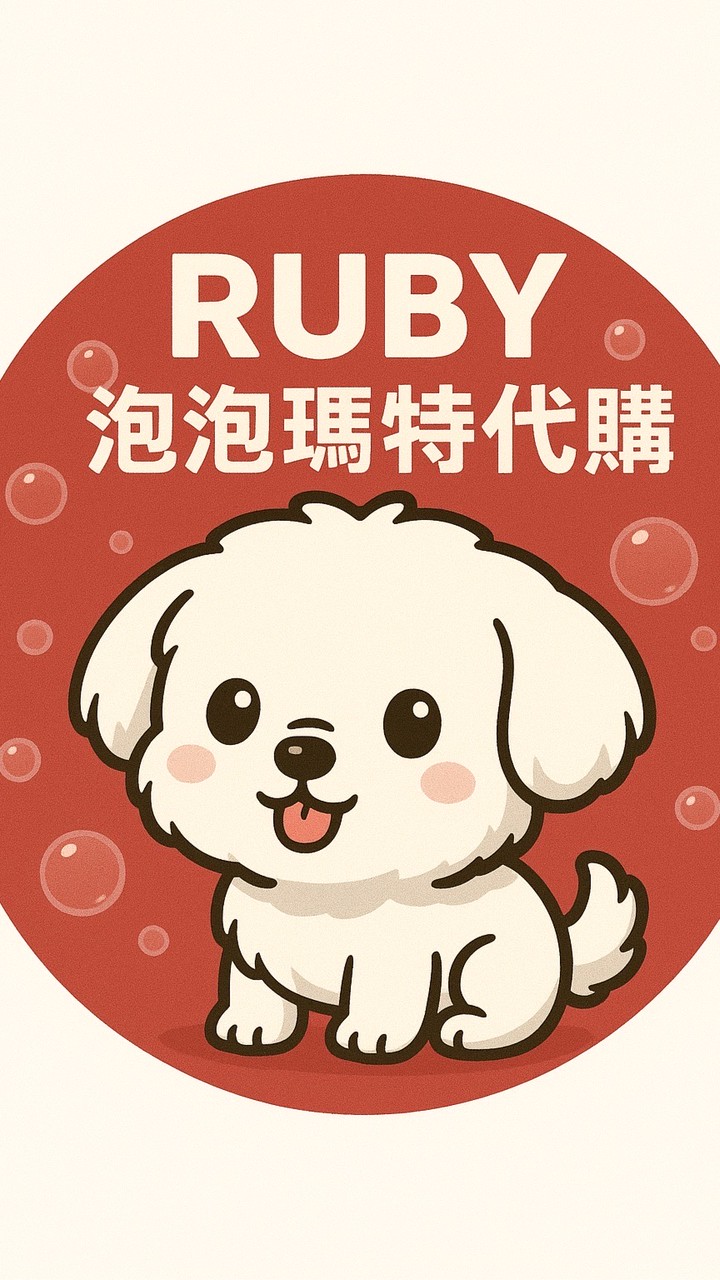 💗Ruby代購💗POPMART泡泡瑪特｜微信抽盒機轉贈