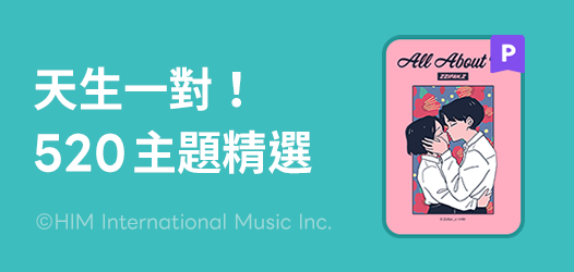 雙雙對對❣️情侶主題精選