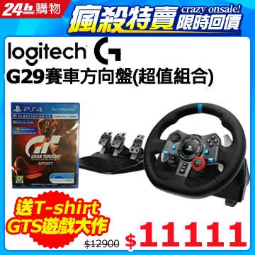 開箱 羅技driving Force G29賽車方向盤 完全對應gts跑車浪漫旅 雲爸的私處 Line Today