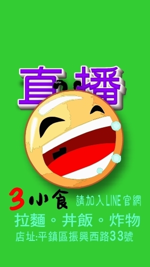 優質美女直播.多元.搞笑.美食（不聊天）