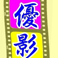 優選短影音