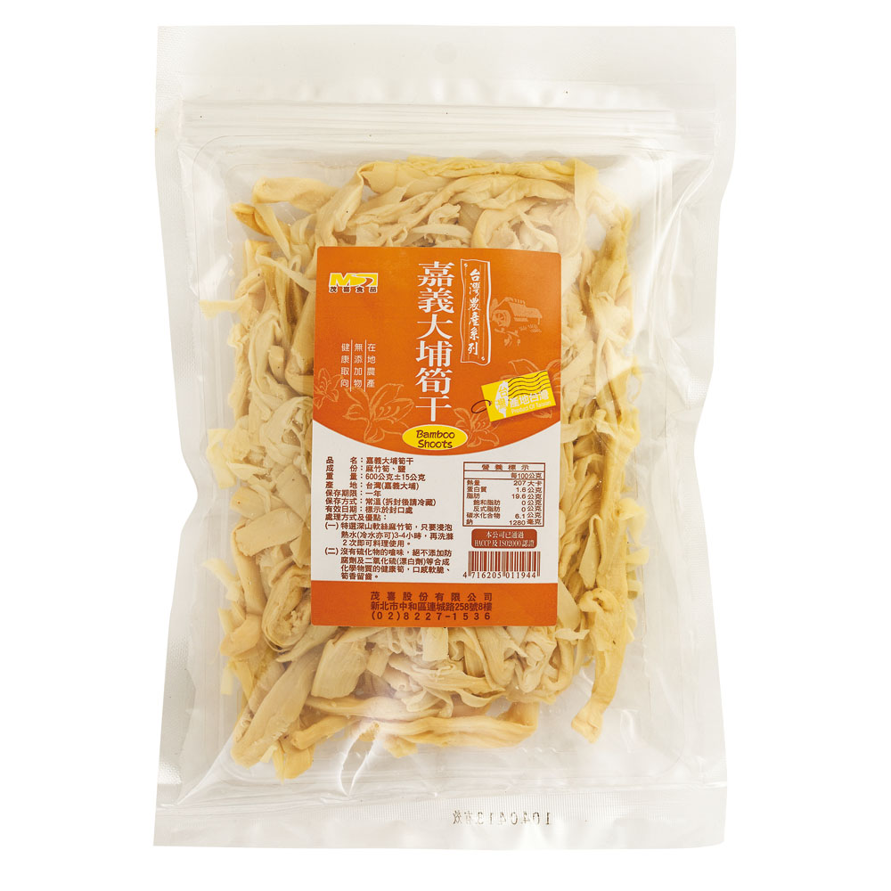 台灣在地優質農、漁產乾貨台灣本土農產乾貨，生產栽種過程，乾燥製程均能實際掌控，原料分裝前亦先經SGS農藥殘留和二氧化硫完全檢驗合格，再經公司國際ISO22000和HACCP認證通過之包裝廠分裝完成，送