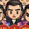 葛格大家庭