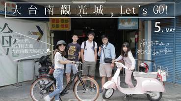 大台南觀光城私房攻略｜走入時光隧道的老市場