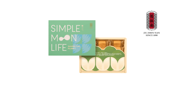 《2023中秋限定》果菓禮盒-柚子酥12入禮盒