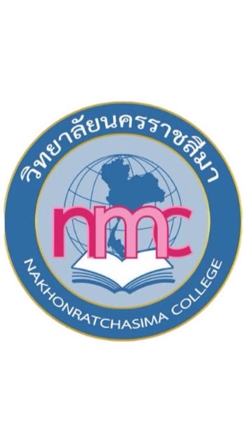 NMC 69 โควตา สาธารณสุขศาสตร์