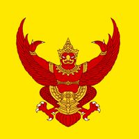 สมุทรสาครรักสถาบันฯ