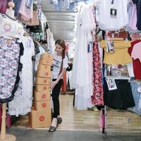 ร้านคุณนายโฮแฟชั่นShop