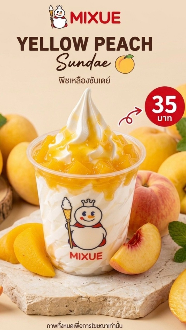 แจ้งวันลา OT พนักงาน Only