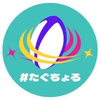 たぐちょるタグフットボールクラブ