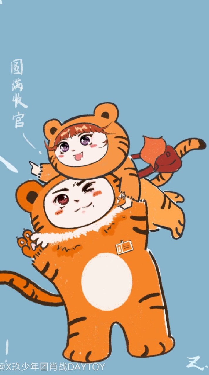 肖兔崽紫xtzz-永遠默默守護