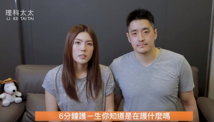  網紅「理科太太」開箱文業配內容違反藥事法，確定遭罰20萬元