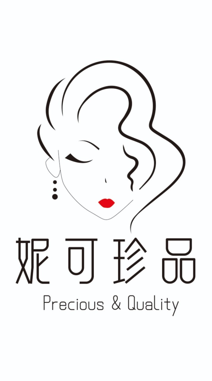 妮可珍品