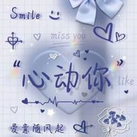 處關係群