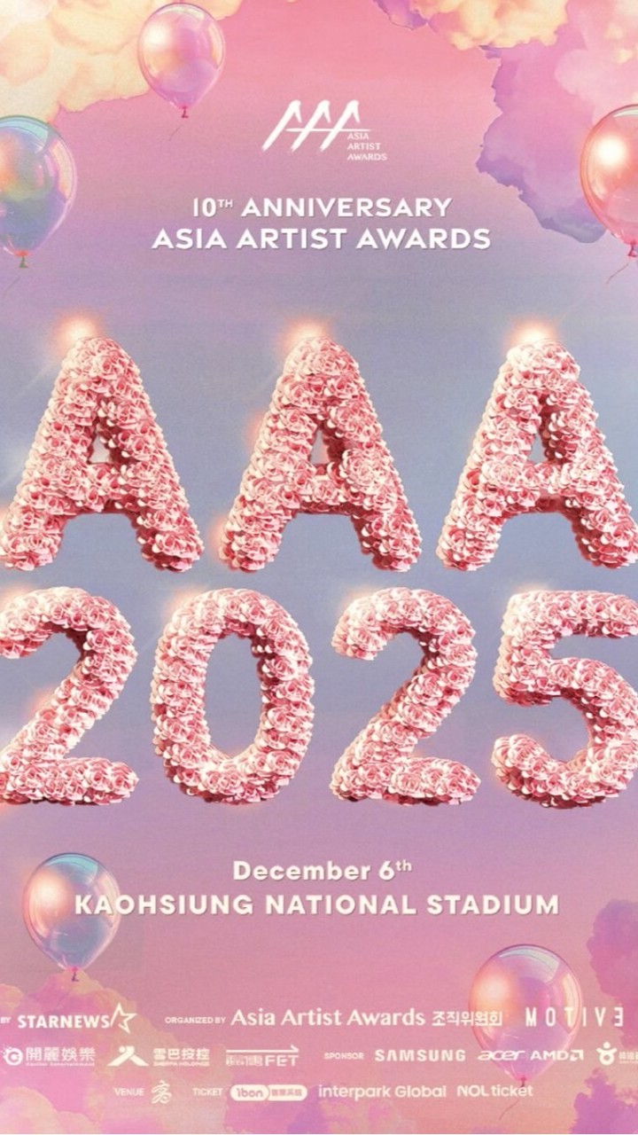 AAA/Acon簽名海報、拍立得交換