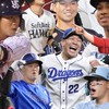 プロ野球を語ろう！！(雑談)