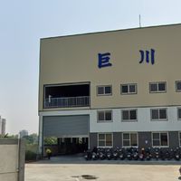 進擊的巨川金屬