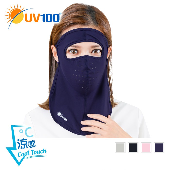 ●請勿使用含有漂白劑或增白劑成分的洗劑。●請使用120°C以下之溫度墊布熨燙。#UV100 #穿戴防曬 #永久防曬 #紫外線高遮蔽率#防曬係數UPF50+ #國際防曬認證 #ARPANSA #防曬 -