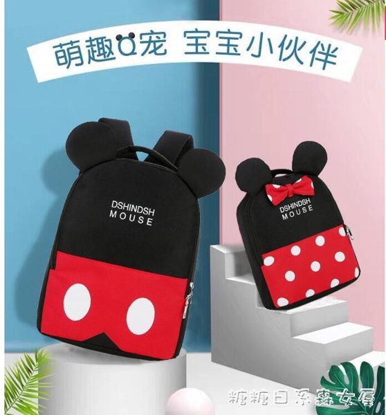 小可愛幼兒園書包兒童1-3-6歲男旅游5小孩雙肩女孩防走失寶寶背包