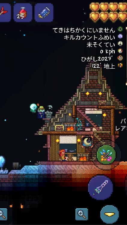 テラリア Terraria 【全機種】