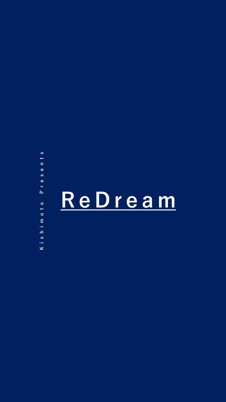 ReDreamコミュニティ