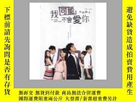 下單前【商品問與答】詢問存貨！超重費另計！商品由中國寄至臺灣約10-15天不包含六日與國定假日！