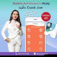 Healy Health Care