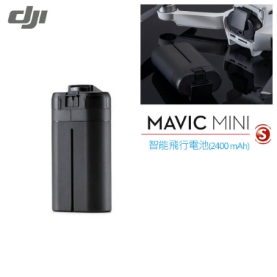 長達 30 分鐘的飛行時間 鋰離子電池