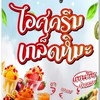 ฟินน ไอซ์ไอศครีมเกล็ดหิมะ