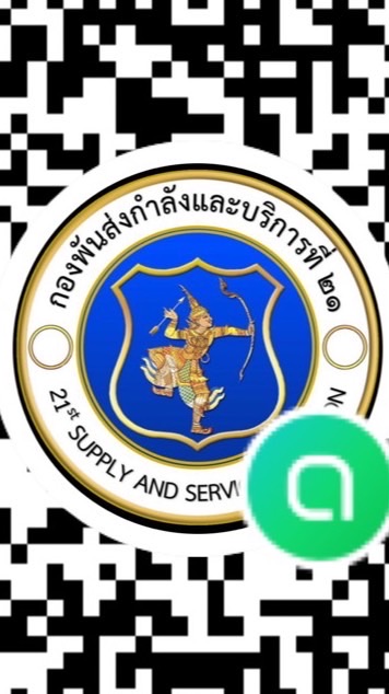 กลุ่มญาติหน่วยฝึกทหารใหม่ พัน.สบร.21