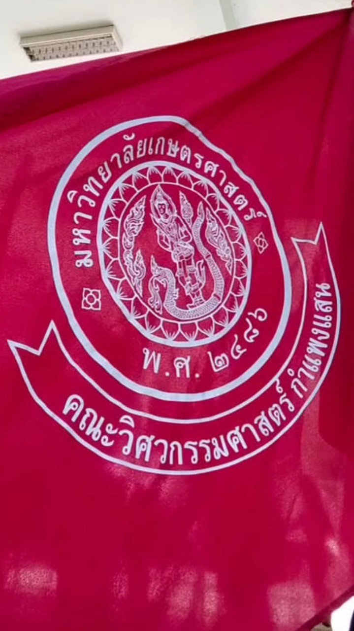 KU85 Engineering KPS