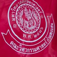 KU85 Engineering KPS