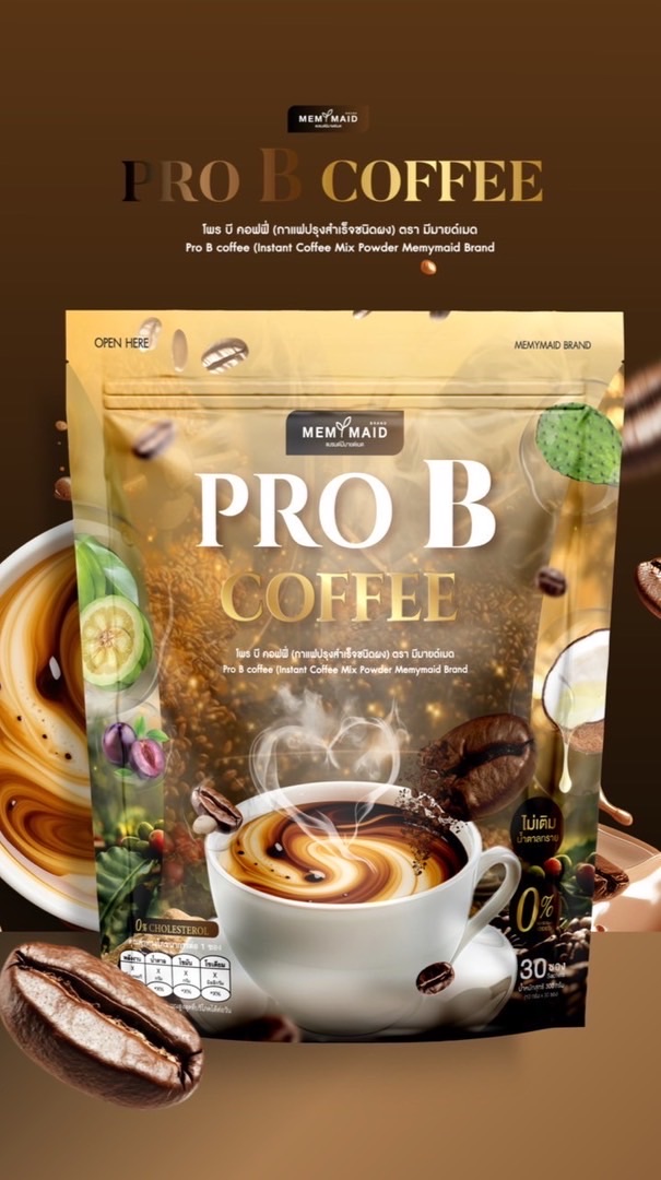 VIP:PRO-B COFFEE