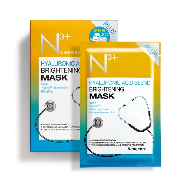 【Neogence 霓淨思】N3+玻尿酸透白保濕面膜8片/盒 效期2021.12 公司貨【淨妍美肌】