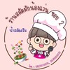 แว่นน้อยขายทุกอย่าง🕶️