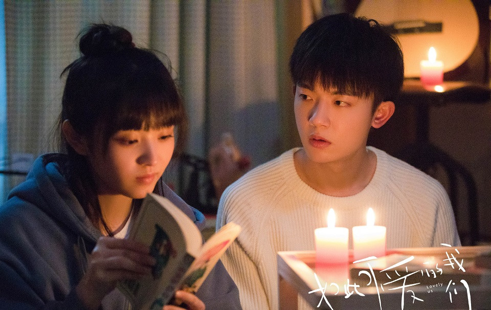 即將上檔的甜寵(愛情)陸劇5：李明德、田曦薇《如此可愛的我們》