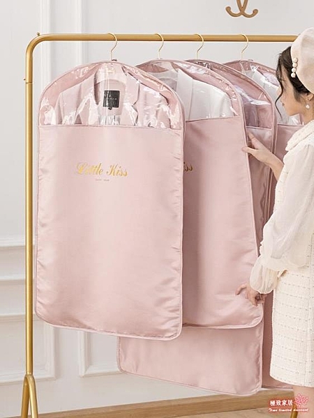 衣服防塵罩 掛衣袋大衣套子防塵袋衣架衣罩掛式家用牛津布透明