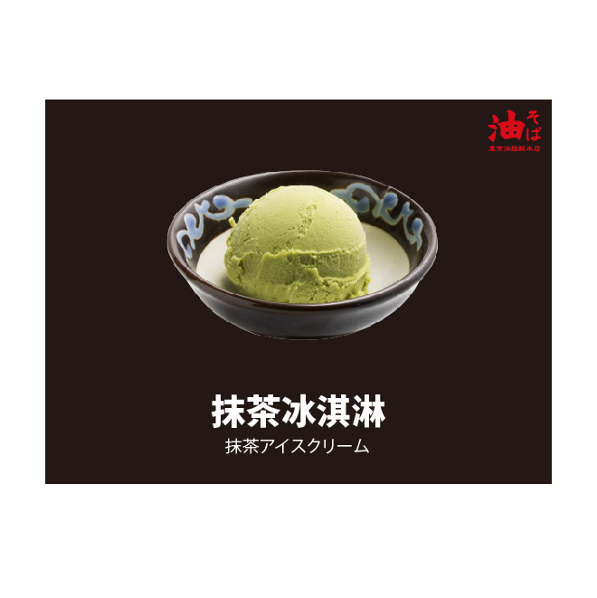 請勿擅自偽造、變造，以免觸犯刑責。 門市資訊 1.台北華山組 營業時間:11:30-22:00 (維護品質，麵條完售即為門市閉店時間) 地址:台北市中正區忠孝東路一段140號1樓(捷運站善導寺5號出口