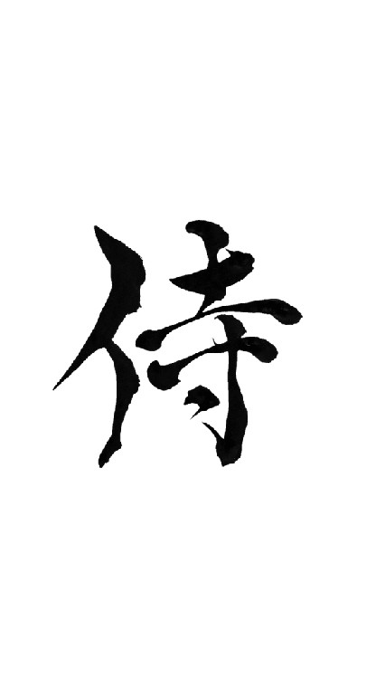 SamuraiJPのオープンチャット