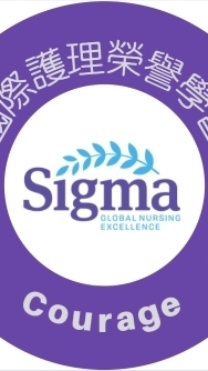 Sigma 活動會員社群