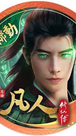 開天跨服交流群S68-76