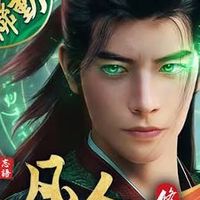 開天跨服交流群S68-76